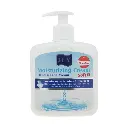 کرم نرم کننده و مرطوب کننده جی مدل Soft حجم 450ml مناسب پوست های خشک